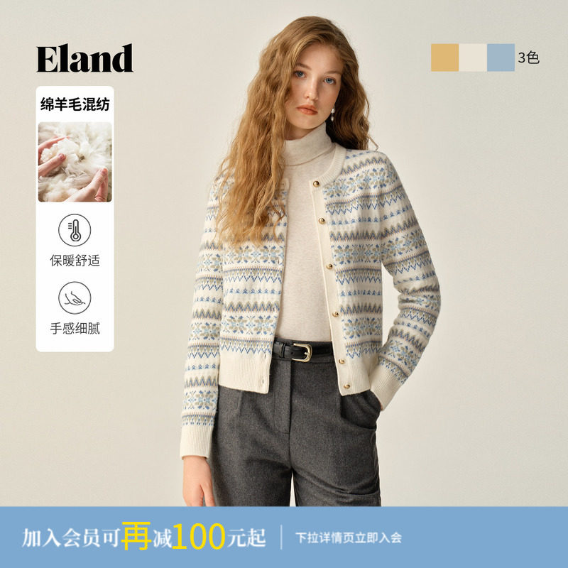 Eland衣恋毛针织衫女复古短款圆领撞色费尔岛开衫2025冬季新款