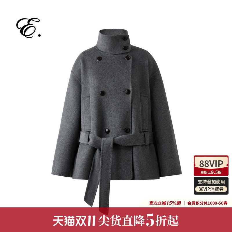 Eland立领系带羊毛羊绒毛呢外套