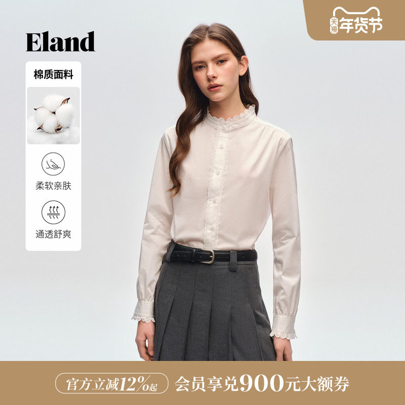 Eland衣恋衬衫女花边立领长袖衬衫气质显瘦通勤上衣2026春季新款