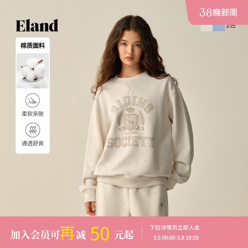 Eland衣恋卫衣女宽松圆领运动休闲套头衫2025冬季新款 - ELAND官方旗舰店出品