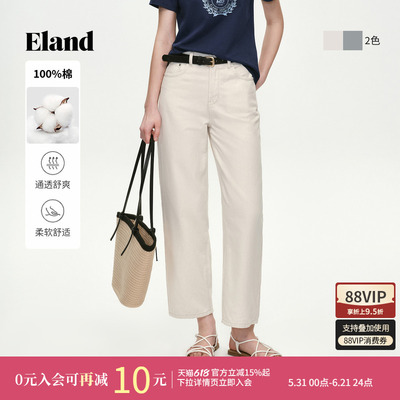 ELAND气质通勤纯色牛仔裤