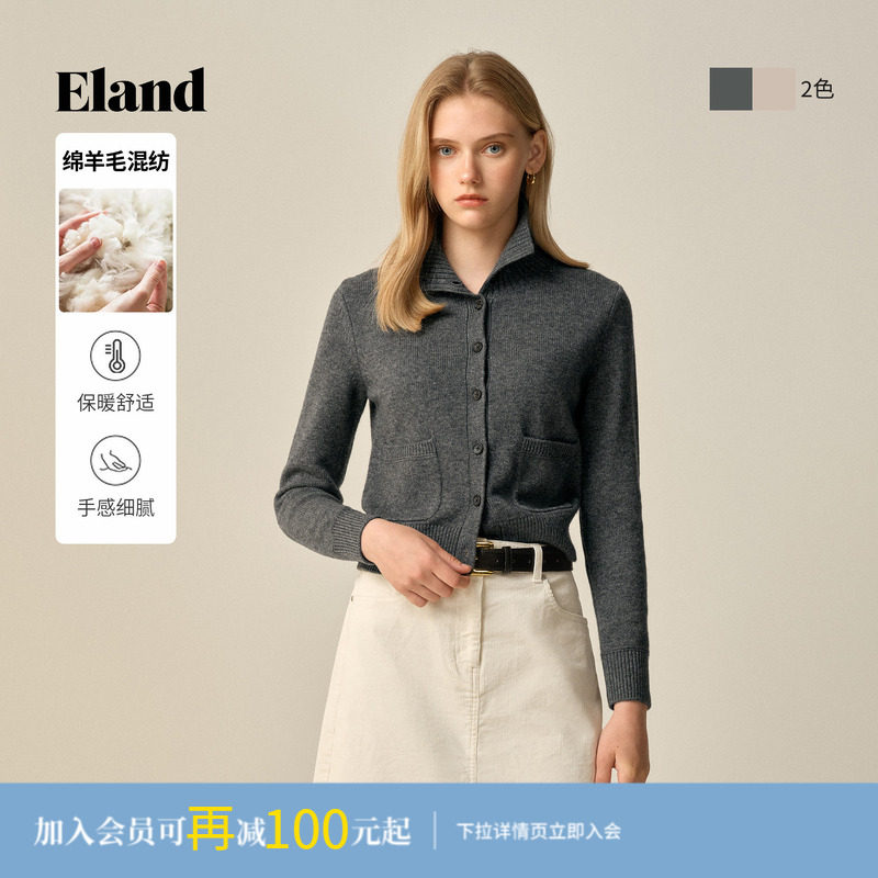 Eland衣恋毛针织衫女气质高领长袖短款毛衣开衫2025冬季新款