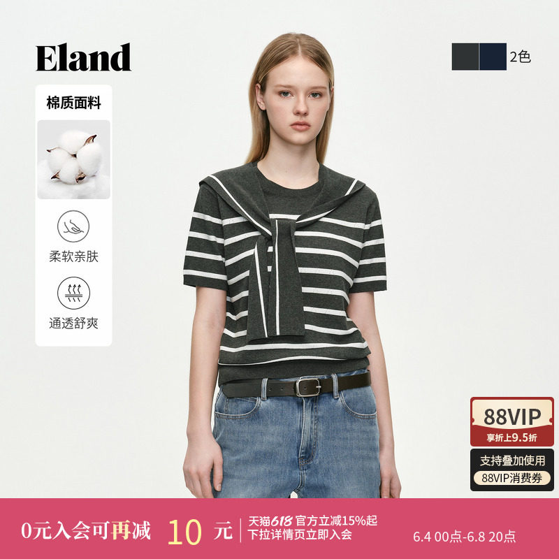 Eland衣恋T恤女时尚条纹撞色logo刺绣针织短袖上衣2026夏季新款