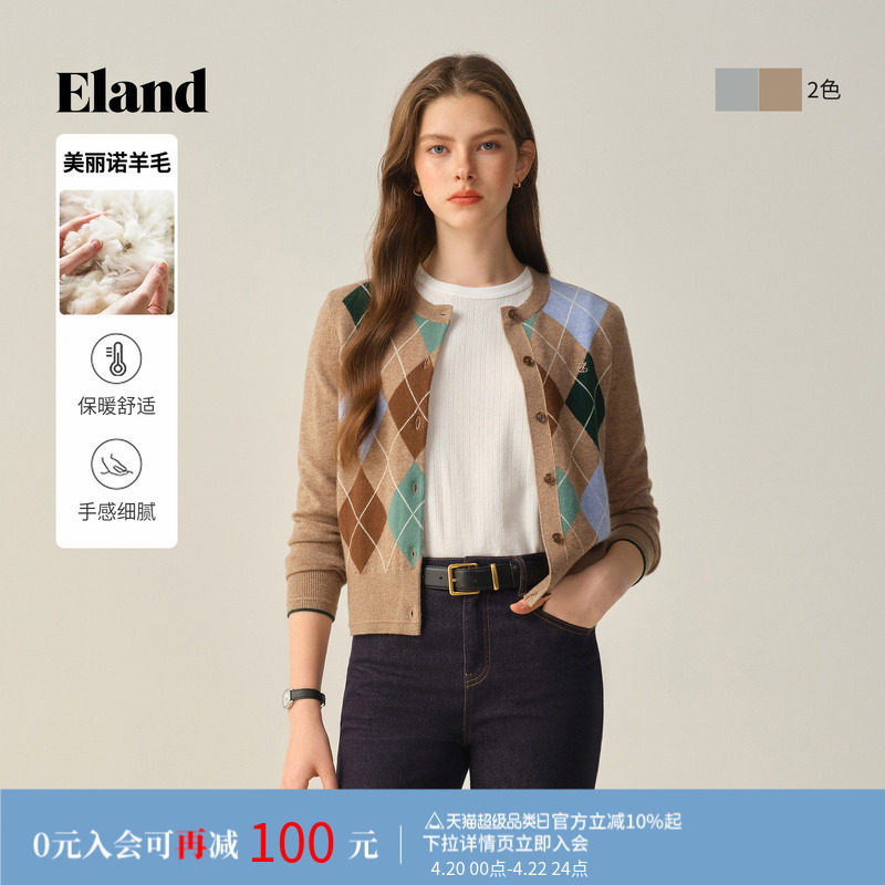 【美丽诺羊毛】Eland衣恋毛针织衫女时尚菱格毛衣冬季新款