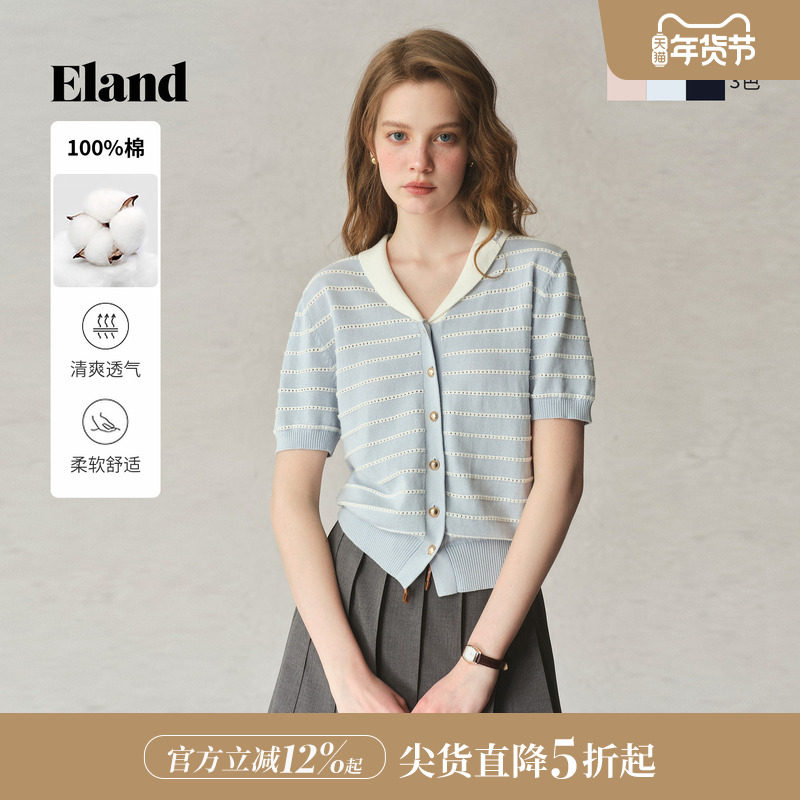 Eland衣恋针织T恤女金属扣翻领正肩短袖开衫2025秋季新款航海