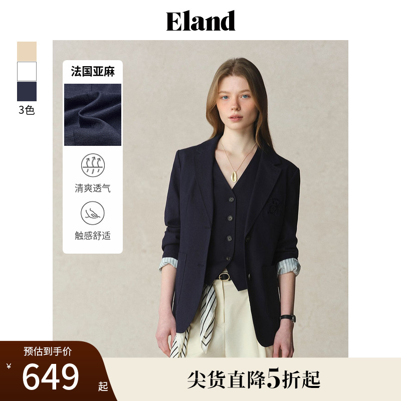 【法国亚麻】Eland衣恋西装女单排扣合身型外套2025夏季新款淡人