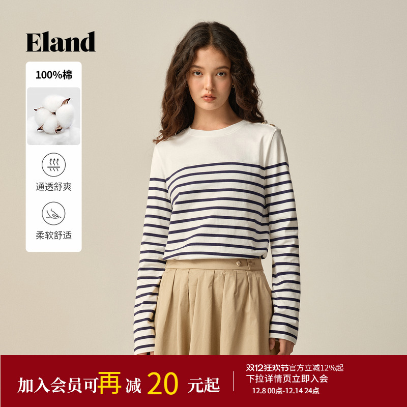 ELAND撞色条纹T恤正肩100%棉