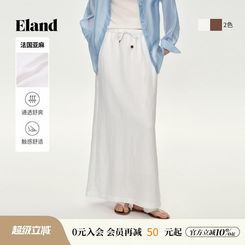 ELAND度假风纯色系带半身裙