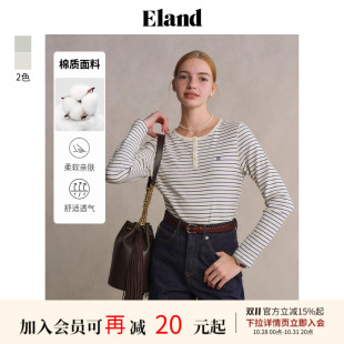 上衣内搭2025夏季 Eland衣恋T恤女学院撞色条纹长袖 新款 94%棉