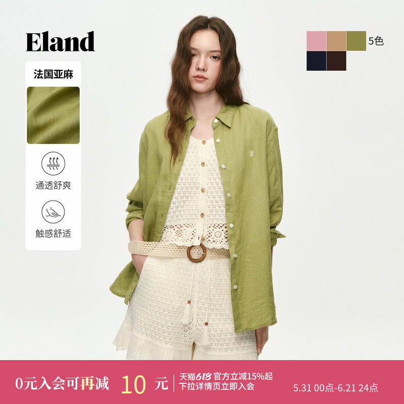 【100%亚麻】Eland衣恋衬衫女淡人穿搭翻领上衣衬衣2026夏季新款