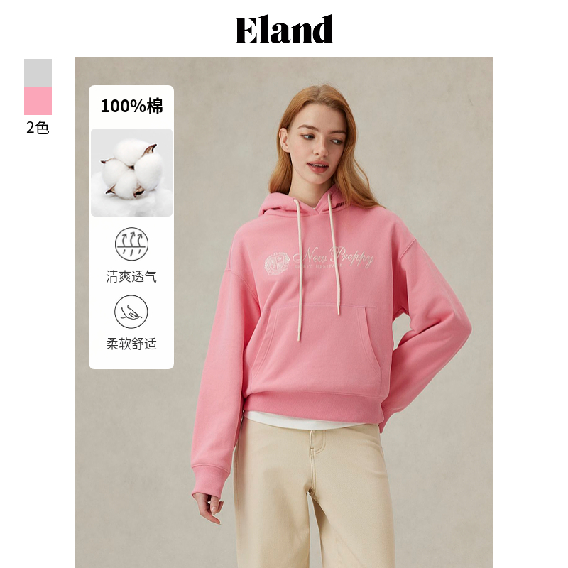 ELAND運動風連帽100%棉衛衣