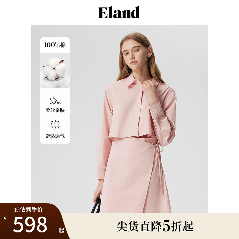 【100%棉】Eland衣恋连衣裙女假两件设计感小众裙子夏季