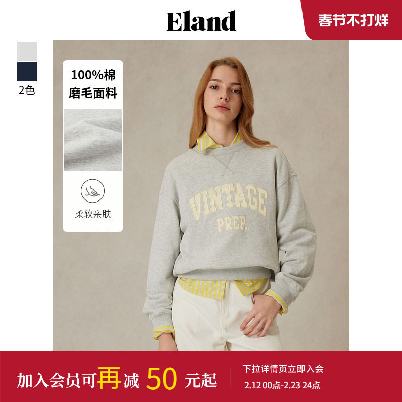 【100%棉】Eland衣恋卫衣女领口罗纹宽松长袖上衣2025春季新款
