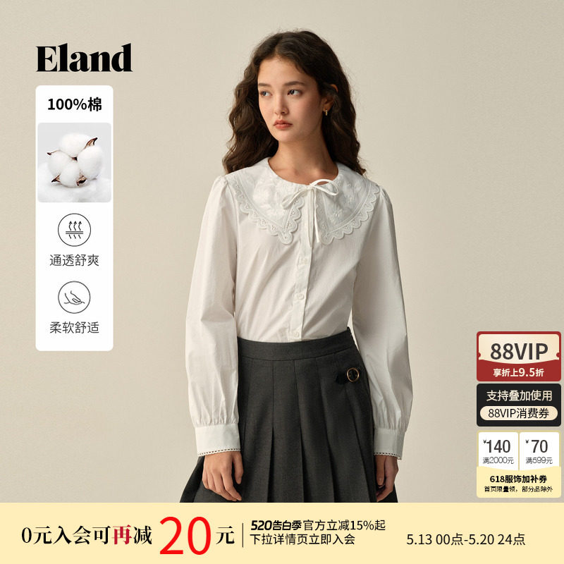 【100%棉】Eland衣恋衬衫女气质荷叶领长袖上衣春秋