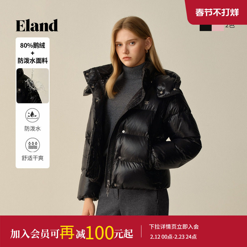【防泼水&鹅绒】Eland衣恋羽绒服女龟背加厚短款外套2025冬季新款