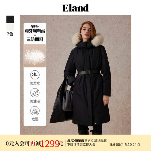 ELAND鸭绒三防长款羽绒服外套
