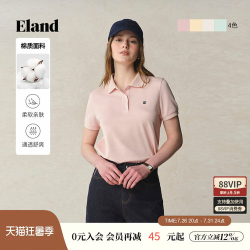 ELAND通勤翻领短袖T恤