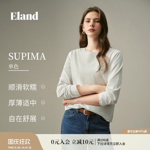 ELAND休闲合身圆领长袖上衣