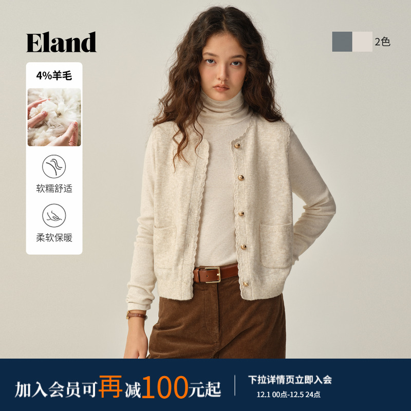 ELAND马夹V领无袖开衫