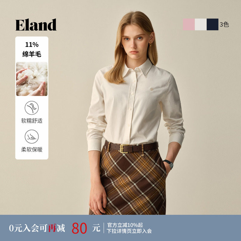 【含绵羊毛】Eland衣恋衬衫女时尚通勤翻领长袖上衣春秋