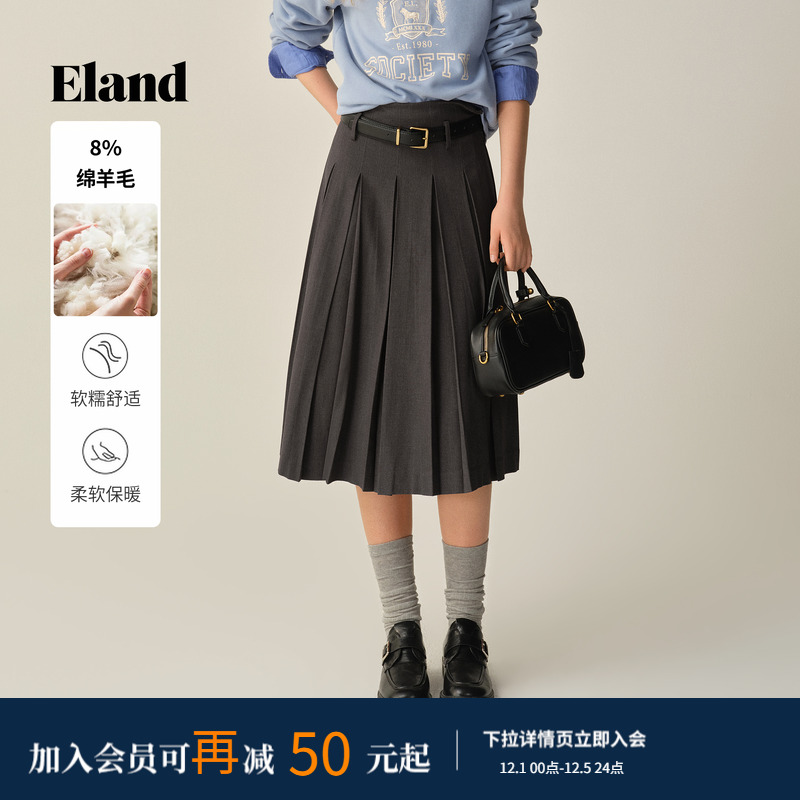 ELAND半身裙百褶裙高腰长款