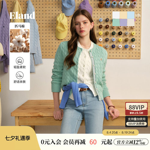 ELAND毛针织衫开衫绞花