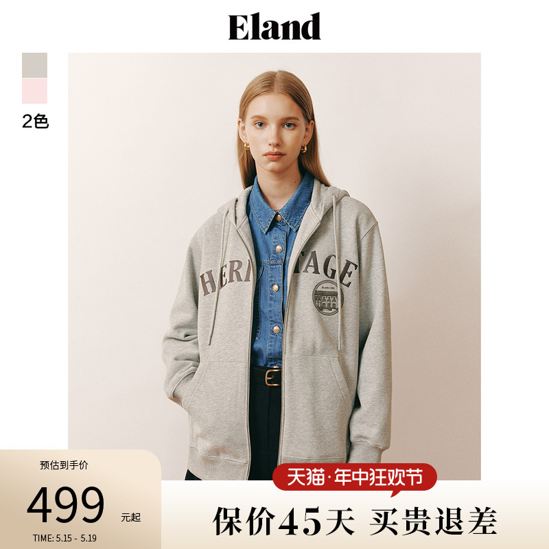 Eland衣恋连帽卫衣女中长款微宽松拉链开衫外套格雷系慵懒松弛