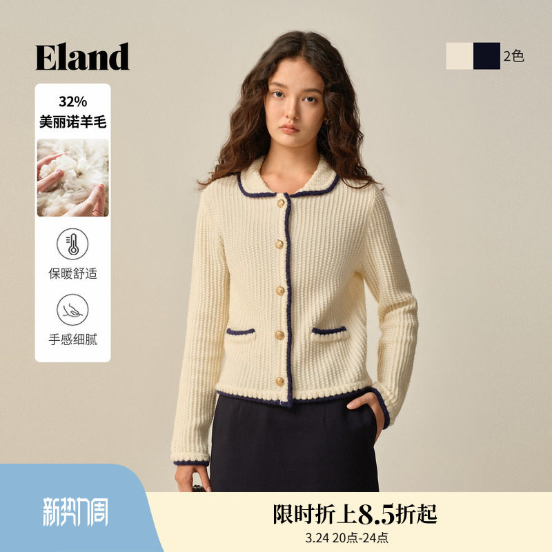 Eland衣恋毛针织衫女时尚撞色翻领开衫毛衣冬季新款