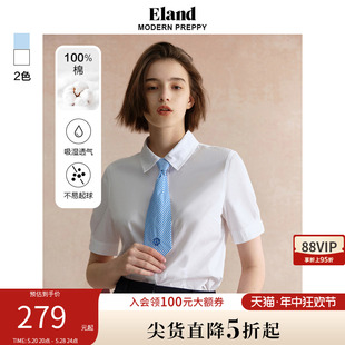 Eland衣恋短袖衬衫女设计感学院风翻领短款上衣带领带夏季