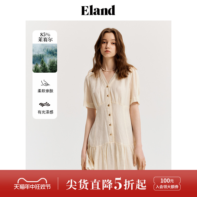 eland衣恋荷叶边裙子泡泡袖裙子