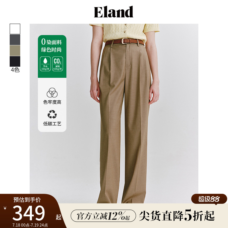 【零染】Eland衣恋垂感西装裤女直筒拖地长裤格雷系春秋款