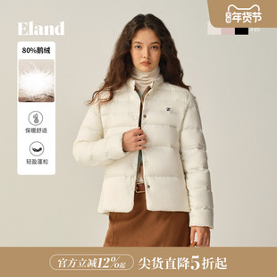 【零压】Eland衣恋排骨羽绒服男女款轻薄长袖鹅绒外套2025冬新款