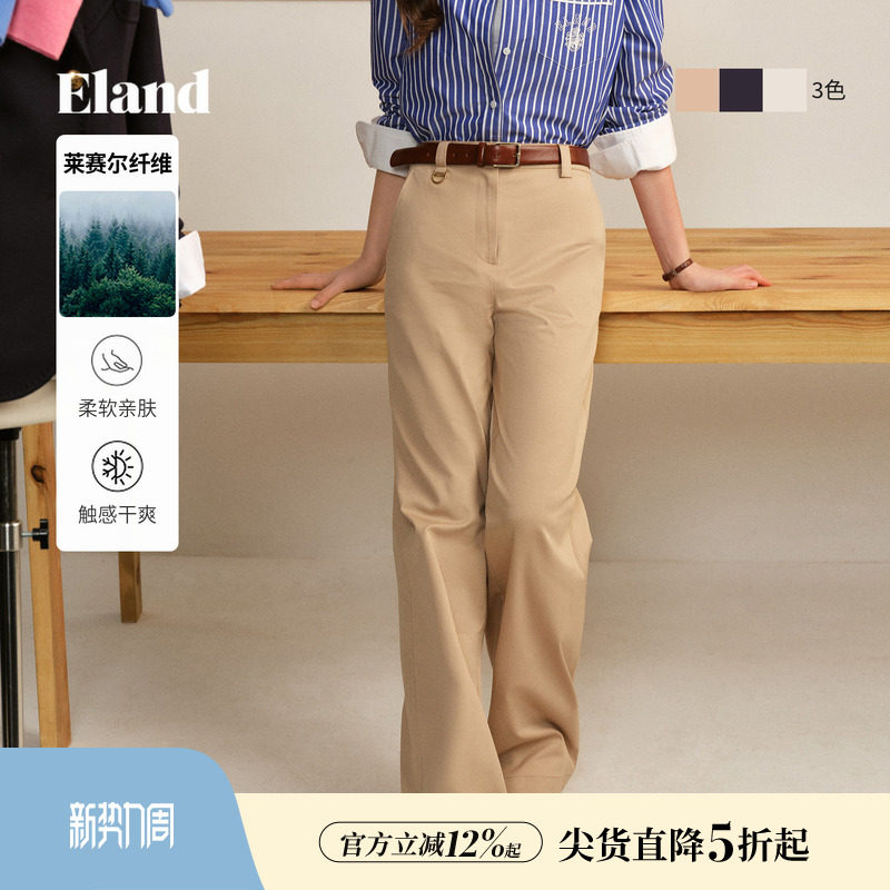 【莱赛尔+棉】Eland衣恋休闲裤女垂感直筒西装裤长裤2026春季新款