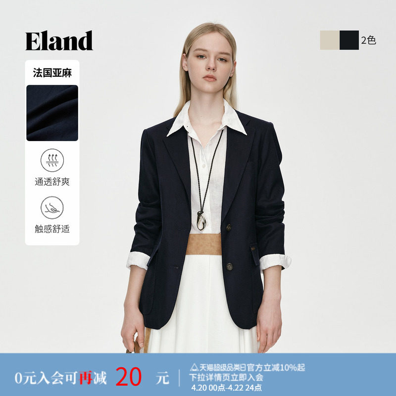 【亚麻】Eland衣恋西装女气质两粒扣大口袋通勤外套2026春夏新款