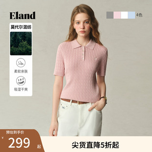 Eland衣戀針織T恤女polo領含莫代爾短袖 25夏季 新款 繽紛棉棉冰