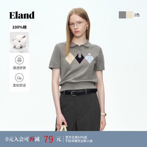 ELAND短袖撞色菱格短款针织衫