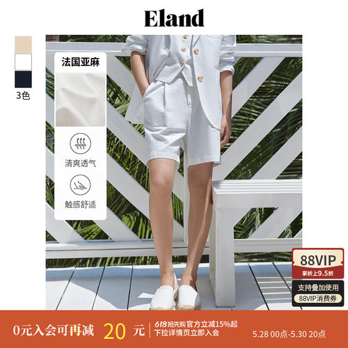 ELAND短裤纯色A字含亚麻