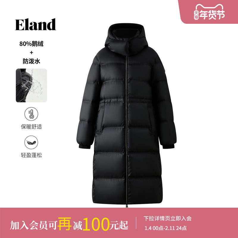 【防泼水&鹅绒】Eland衣恋羽绒服女收腰连帽浴袍式长款2025冬新款