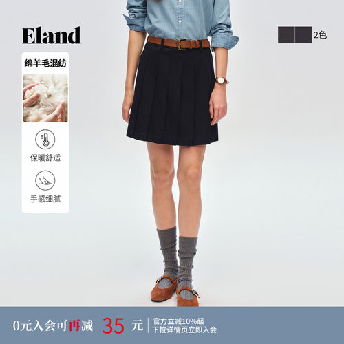 ELAND学院风百褶裤裙女