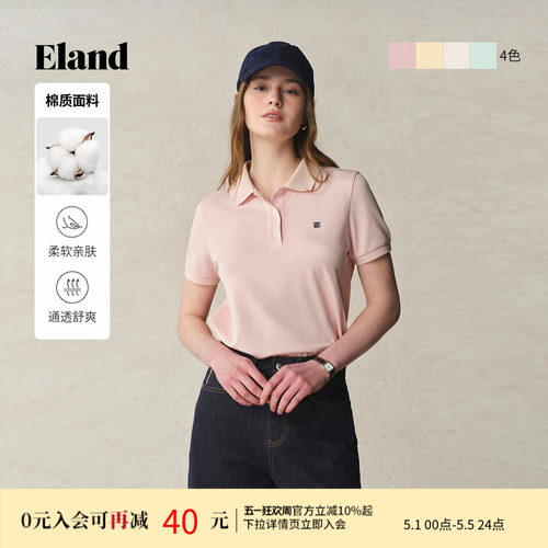 ELAND通勤翻领短袖T恤