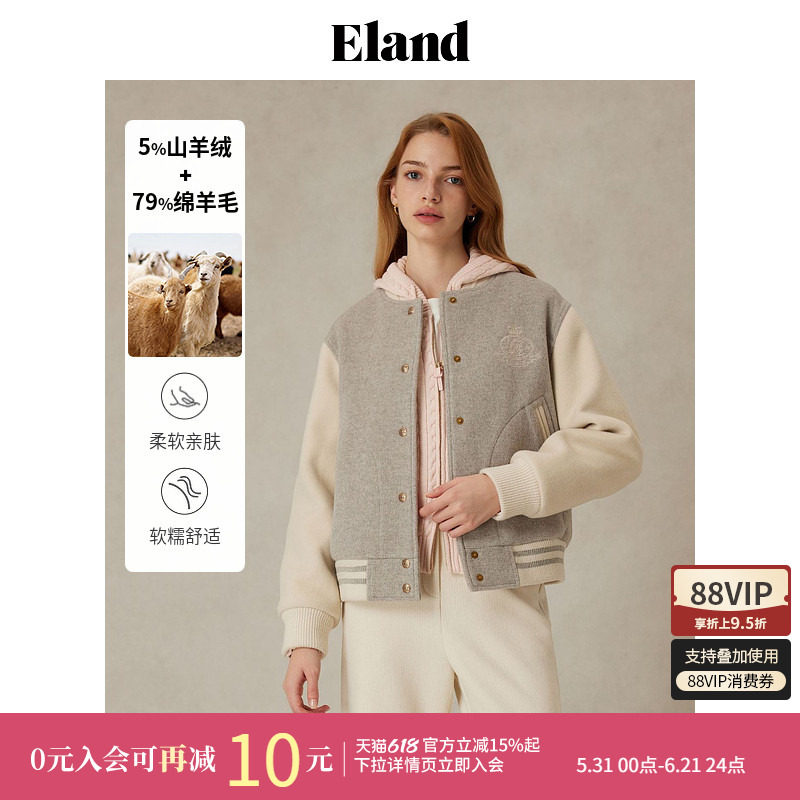【绵羊毛＋山羊绒】Eland衣恋毛呢外套女人字纹短款羊绒大衣春款