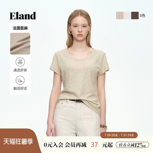 【亚麻】Eland衣恋T恤女微收腰U领气质短袖上衣2026夏季新款