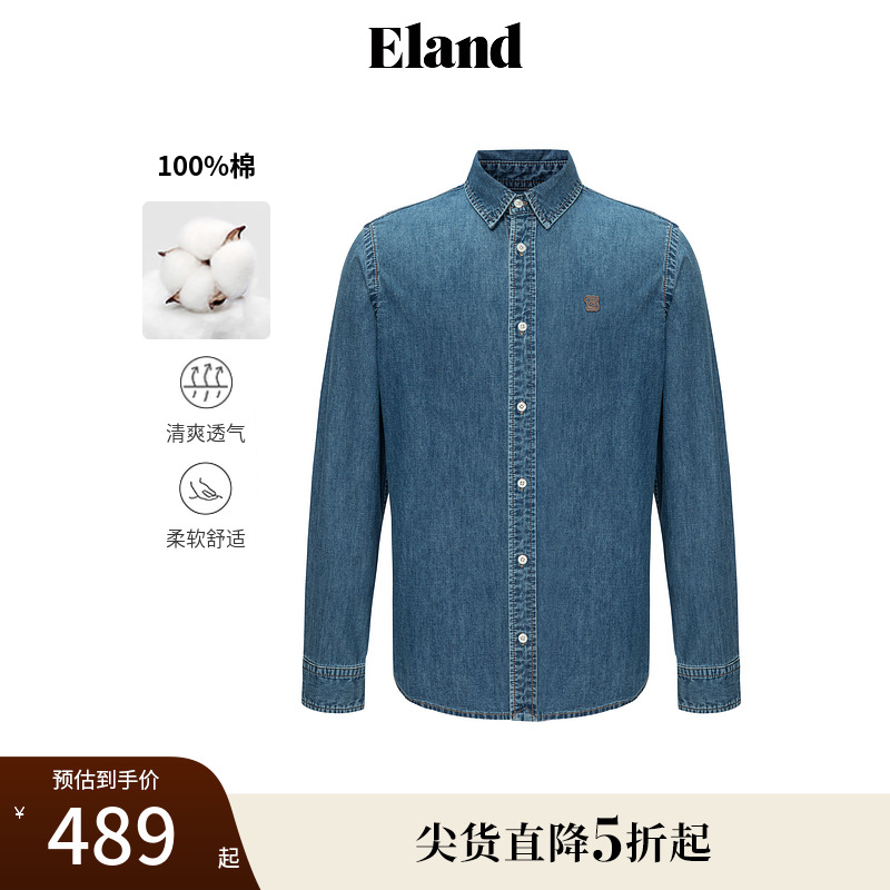 ELAND纯棉翻领牛仔衬衫