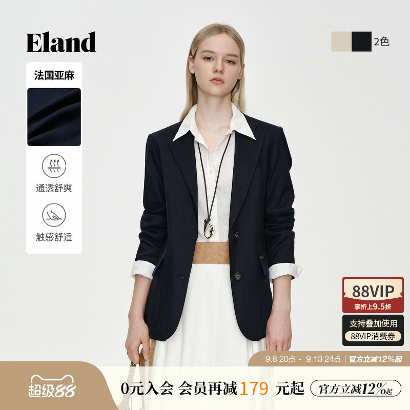 【亚麻】Eland衣恋西装女气质两粒扣大口袋通勤外套2026夏季新款