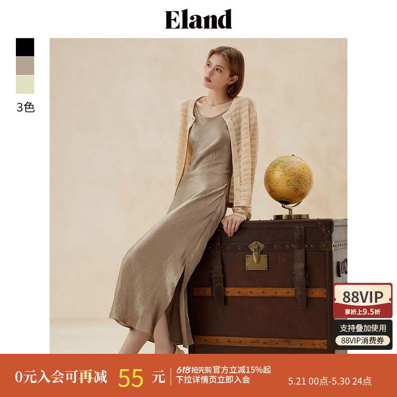 【醋酸】Eland衣恋吊带连衣裙女H版型侧开叉气质长裙夏季