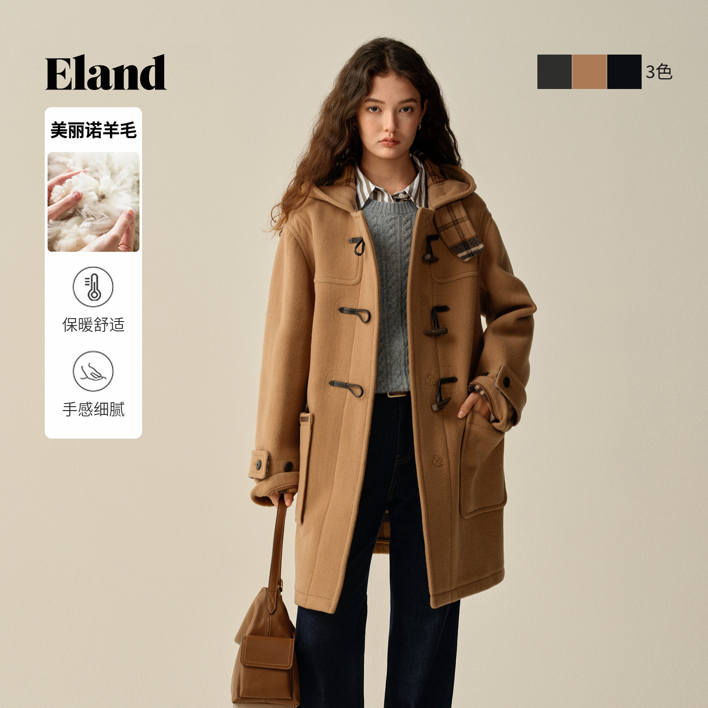 【美丽诺羊毛】ELand衣恋毛呢外套女牛角扣加厚羊毛大衣2025冬新,女装/女士精品,毛呢外套,淘宝优惠券,粉丝福利购,淘宝优惠卷