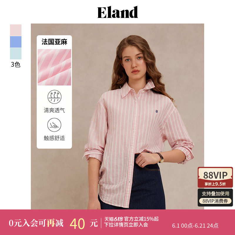 【法国亚麻】Eland衣恋氧气感衬衫翻领条纹长袖上衣夏季淡人