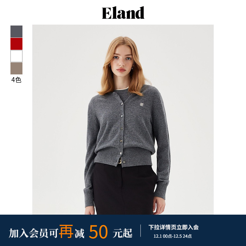 ELAND绵羊毛+山羊绒圆领针织开衫