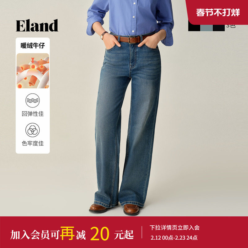 Eland衣恋牛仔裤女时尚宽松阔腿裤棉质长裤2025冬季新款