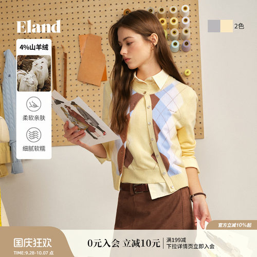 ELAND撞色菱格格纹毛衣